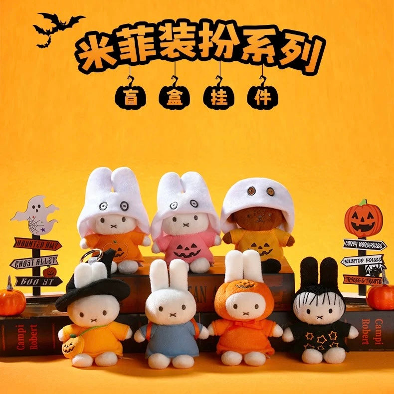 Miffy Halloween Plush Pendant Series Blind Box (Box of 6)