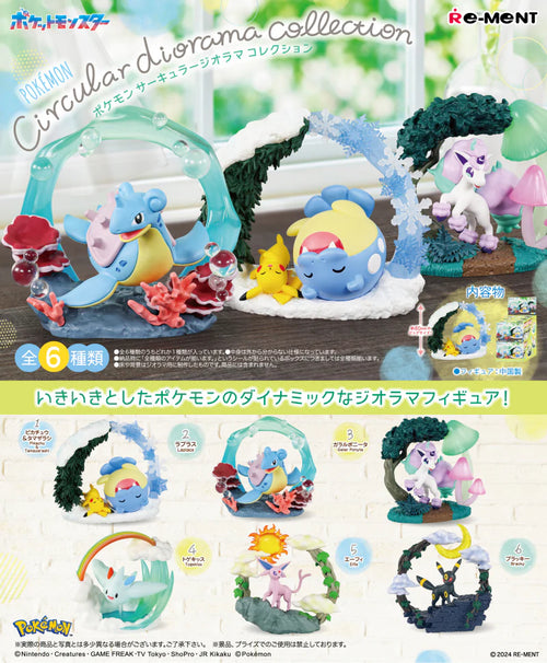 Rement Pokemon Circular Diorama Collection Series Blind Box (Box of 6)