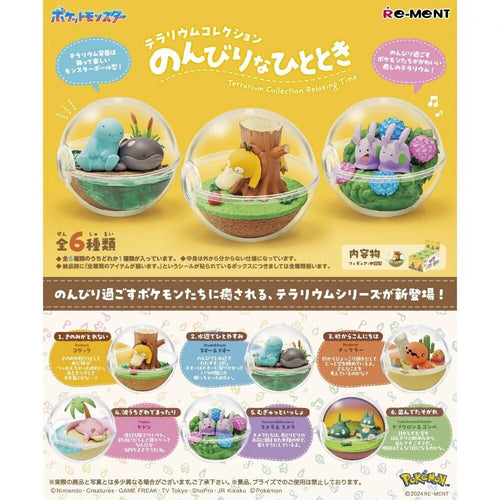 Re-ment Pokémon Terrarium Collection Series (Box of 6)