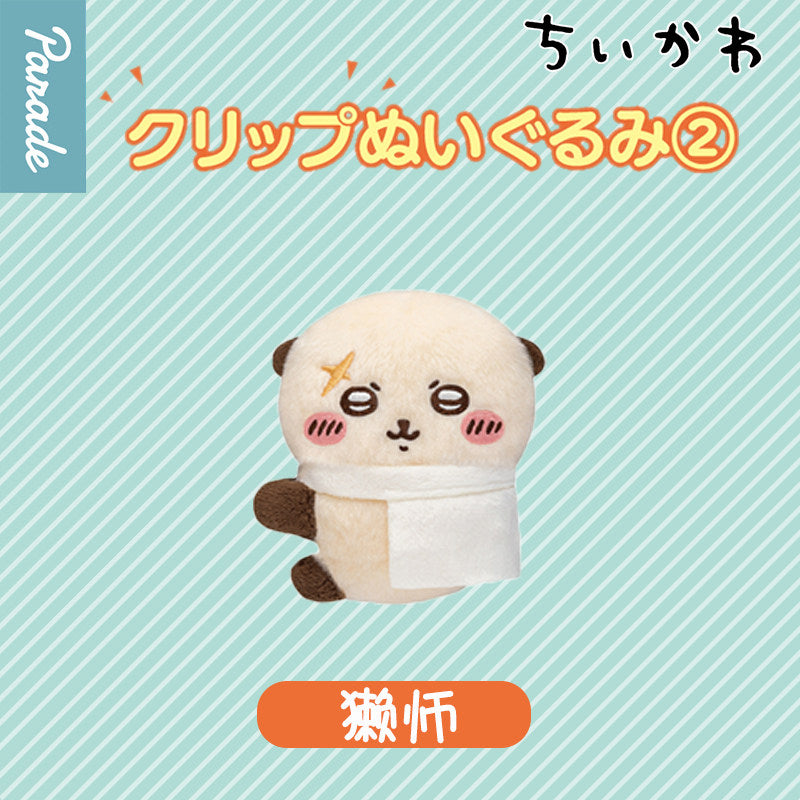 Chiikawa Clip Plush Vol.2 Blind Box (Box of 6)