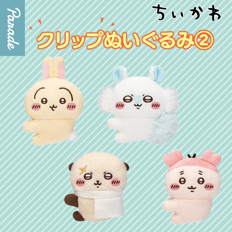 Chiikawa Clip Plush Vol.2 Blind Box (Box of 6)