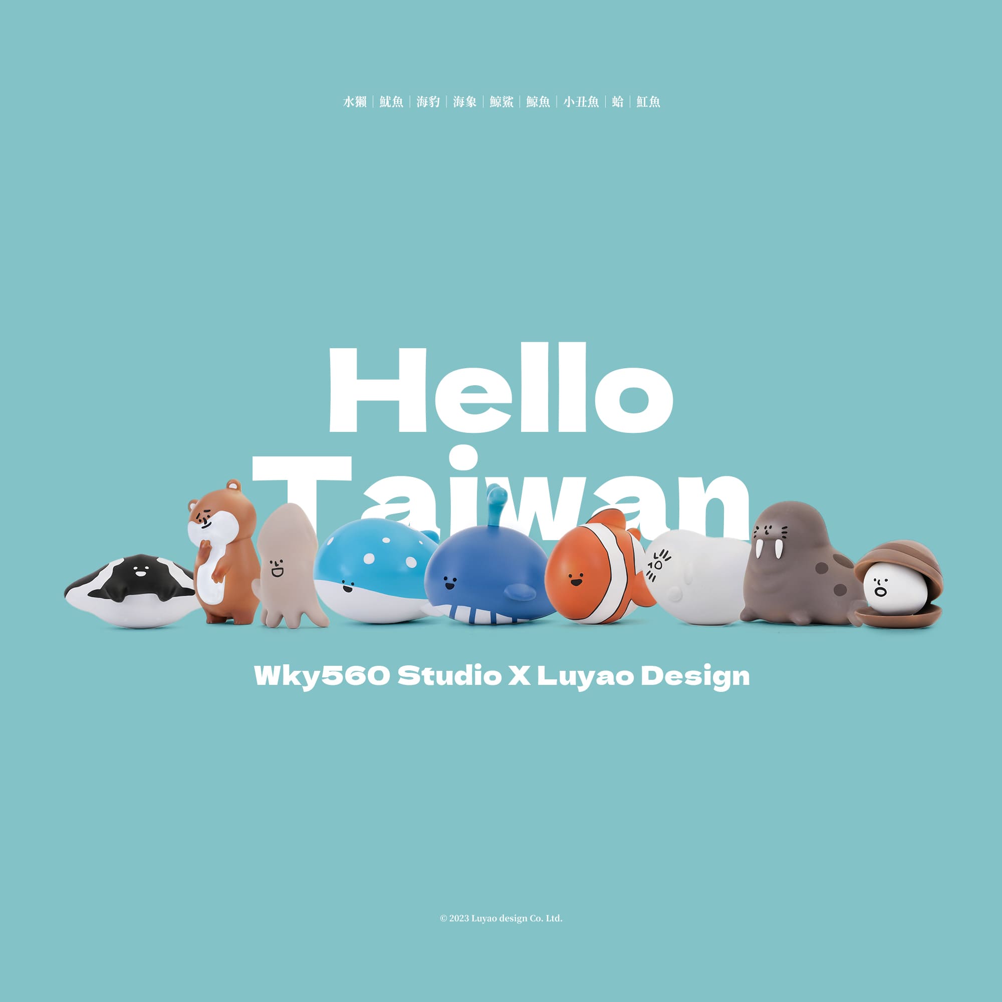 Hello Taiwan Ocean Series Blind Box (Box of 9)