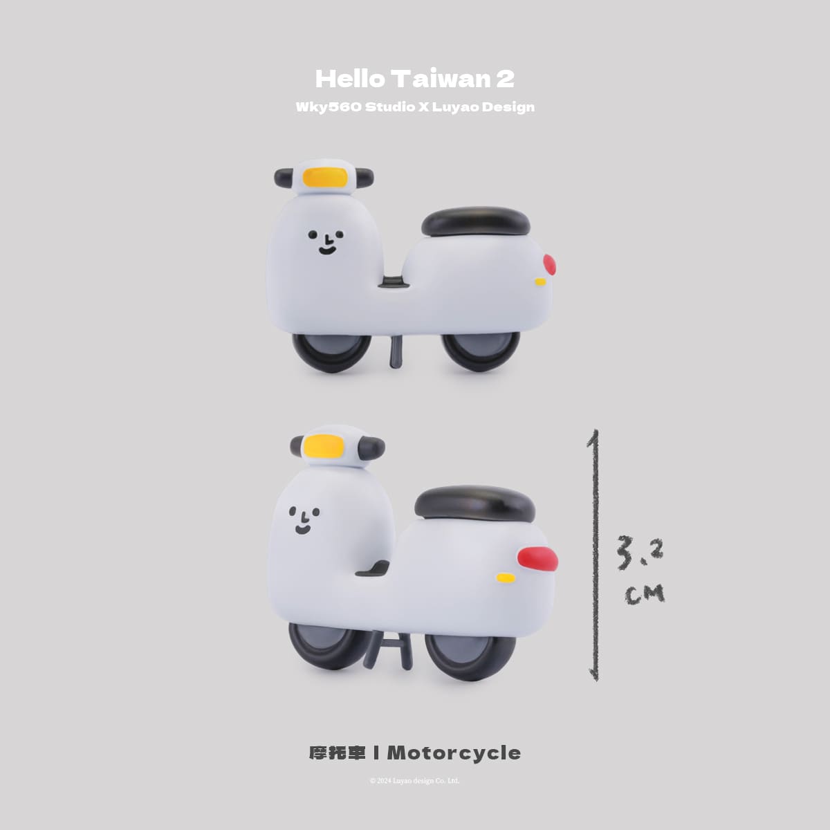 Hello Taiwan Traffic Series Blind Box (Box of 9)