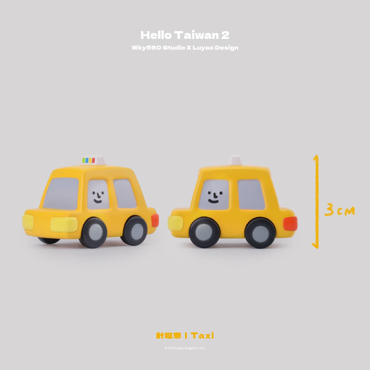 Hello Taiwan Traffic Series Blind Box (Box of 9)