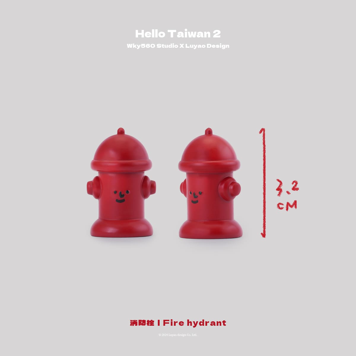 Hello Taiwan Traffic Series Blind Box (Box of 9)