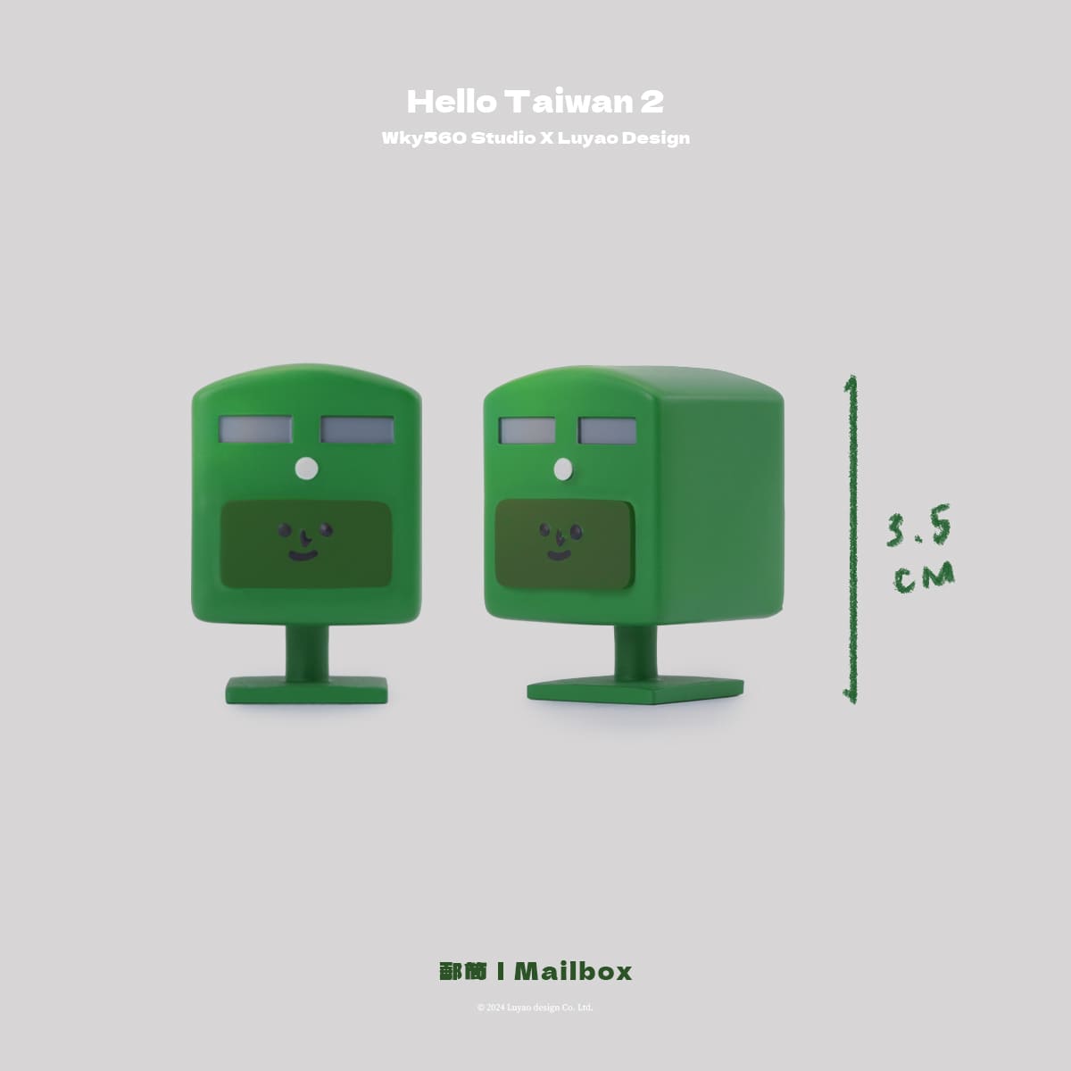 Hello Taiwan Traffic Series Blind Box (Box of 9)