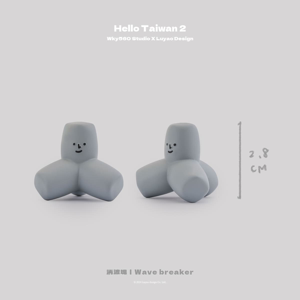Hello Taiwan Traffic Series Blind Box (Box of 9)