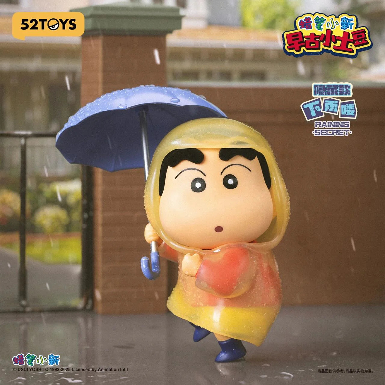 Crayon Shin Chan Early Potato Head Series Blind Box (Box of 10)