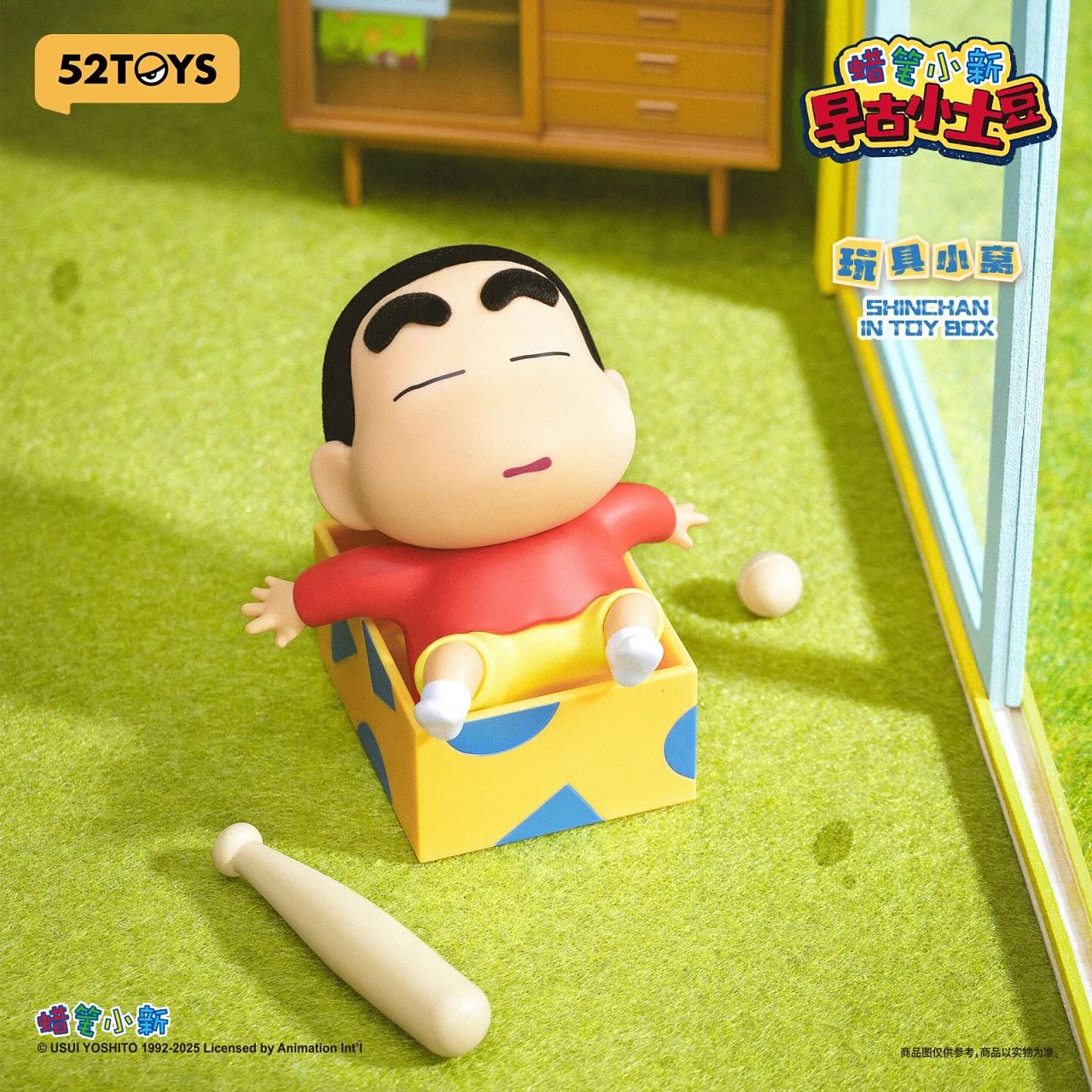 Crayon Shin Chan Early Potato Head Series Blind Box (Box of 10)