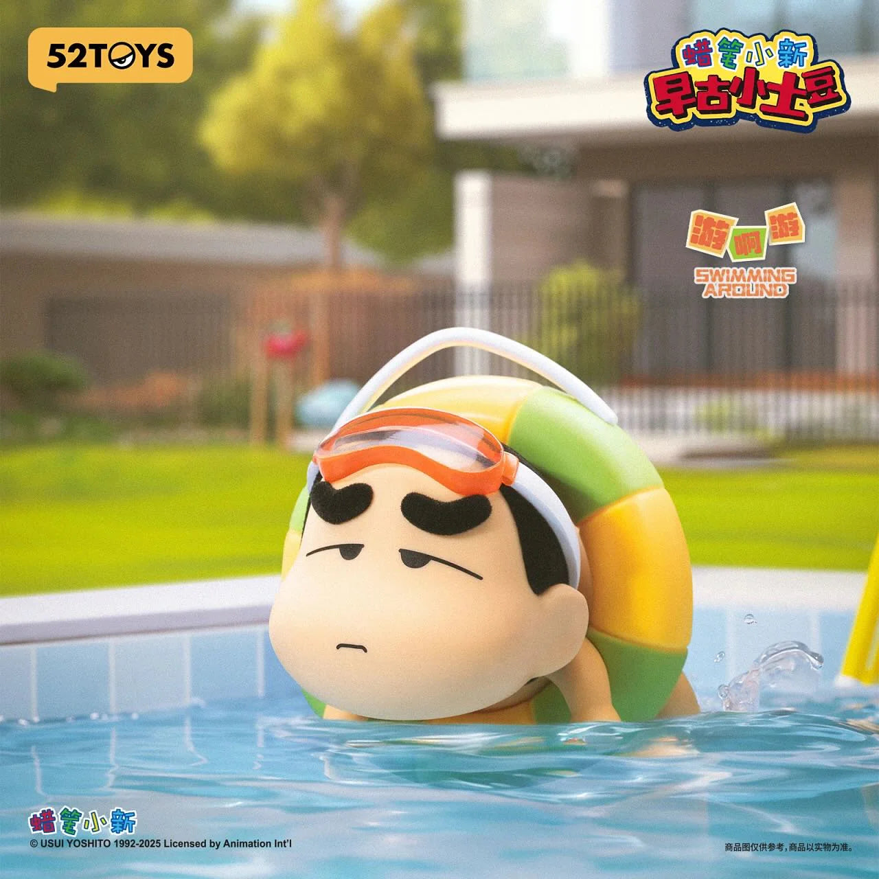 Crayon Shin Chan Early Potato Head Series Blind Box (Box of 10)