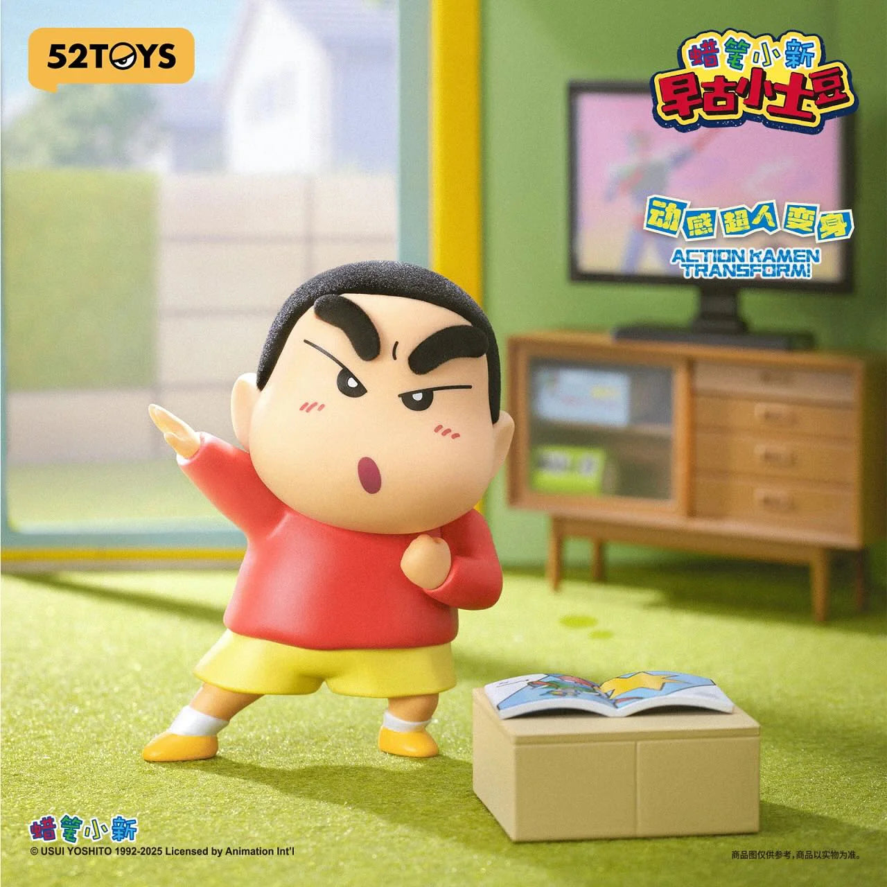 Crayon Shin Chan Early Potato Head Series Blind Box (Box of 10)