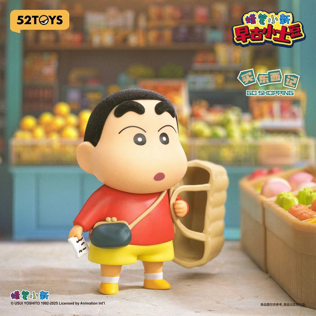 Crayon Shin Chan Early Potato Head Series Blind Box (Box of 10)