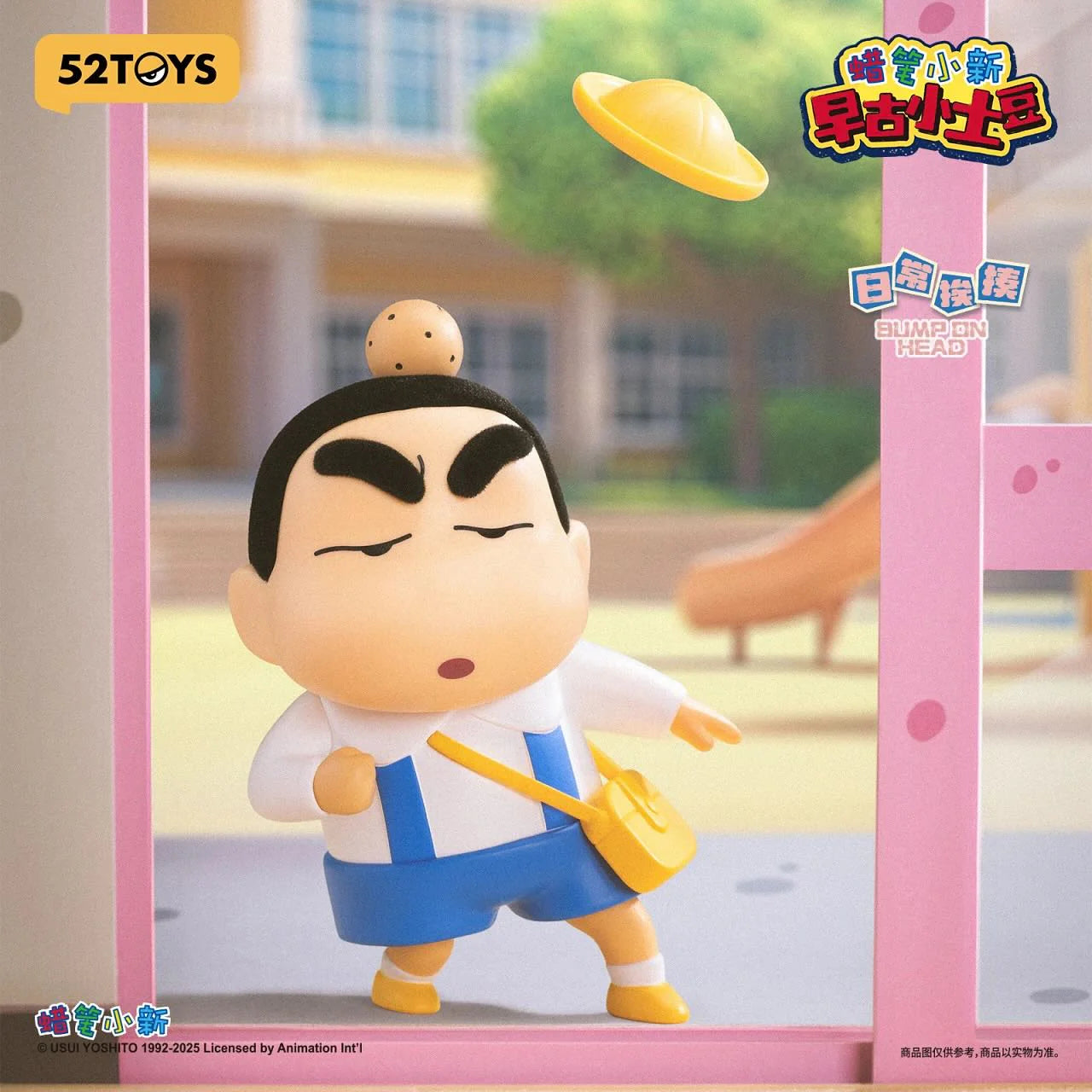 Crayon Shin Chan Early Potato Head Series Blind Box (Box of 10)