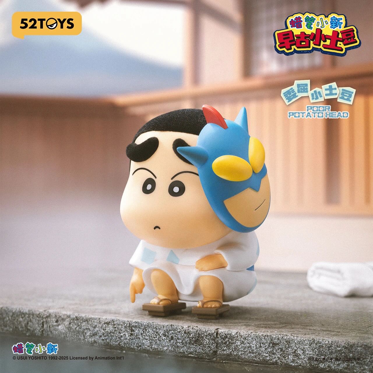 Crayon Shin Chan Early Potato Head Series Blind Box (Box of 10)