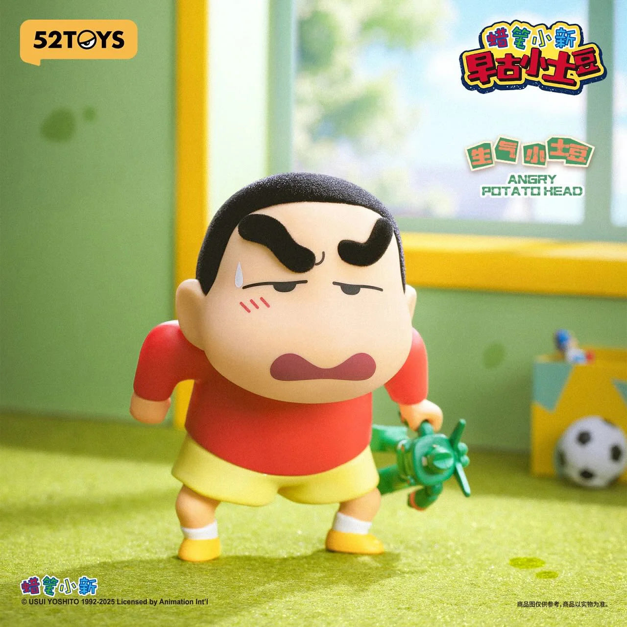 Crayon Shin Chan Early Potato Head Series Blind Box (Box of 10)