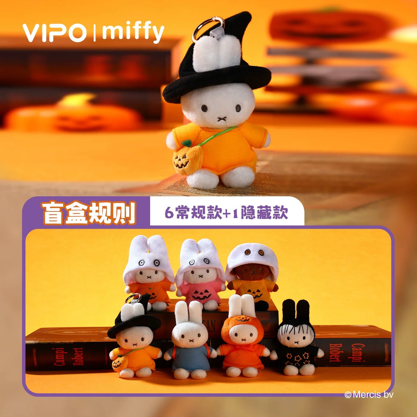 Miffy Halloween Plush Pendant Series Blind Box (Box of 6)