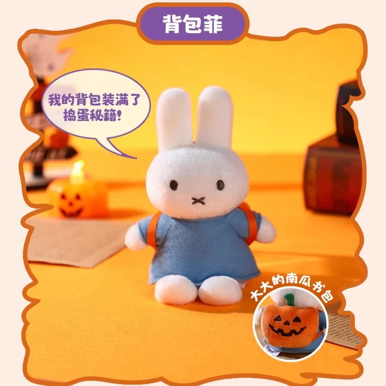 Miffy Halloween Plush Pendant Series Blind Box (Box of 6)