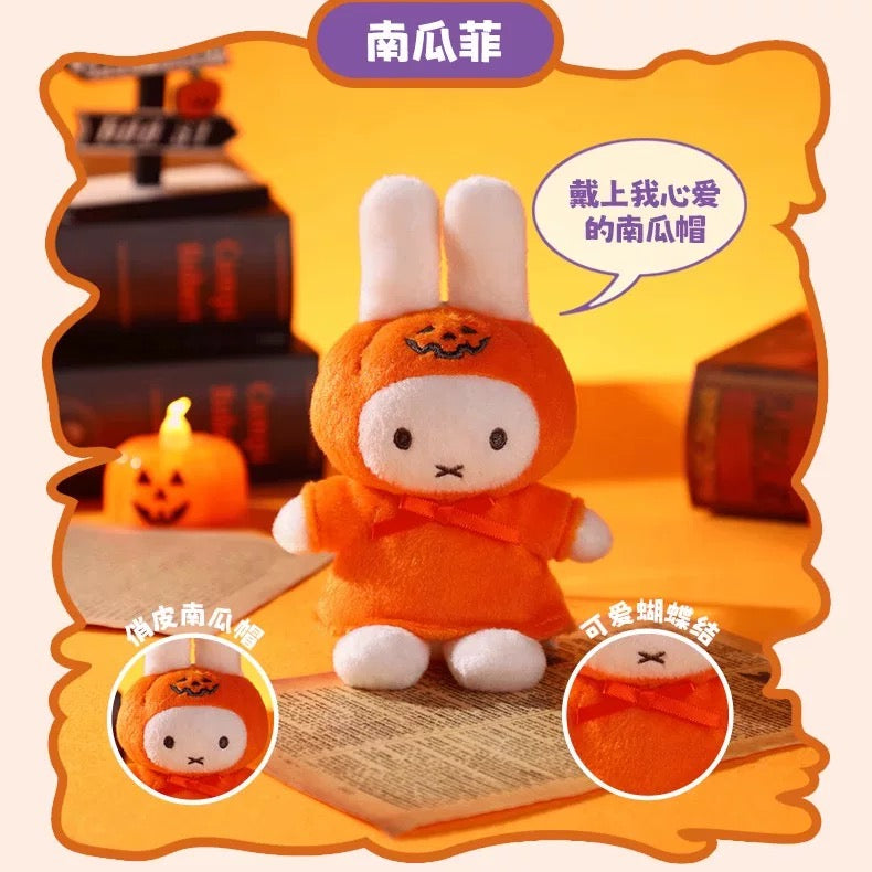 Miffy Halloween Plush Pendant Series Blind Box (Box of 6)