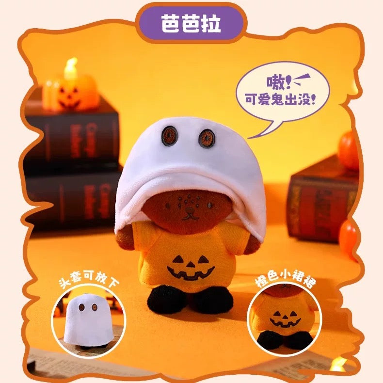 Miffy Halloween Plush Pendant Series Blind Box (Box of 6)