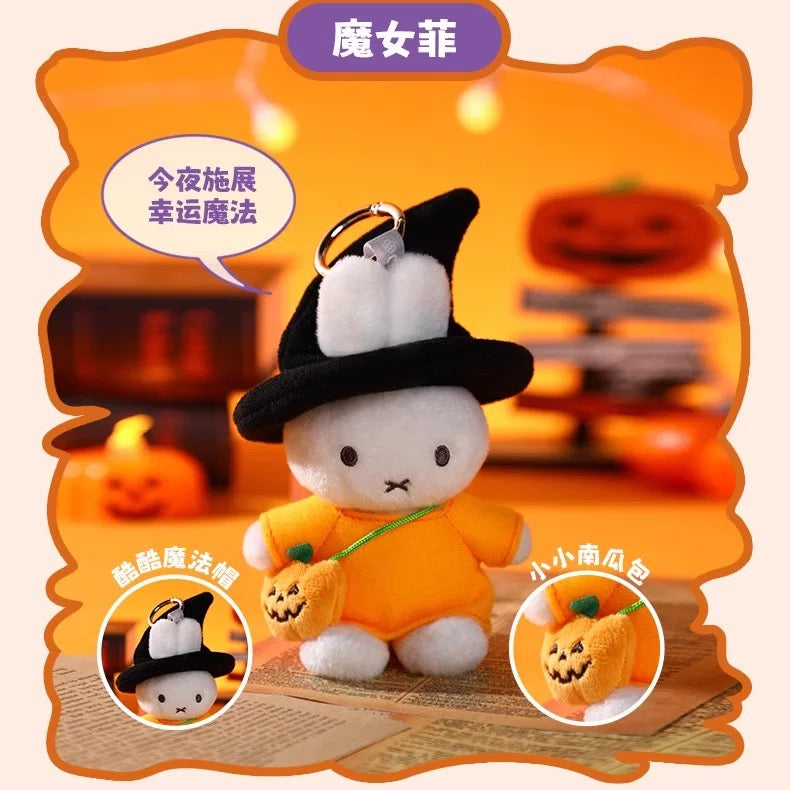 Miffy Halloween Plush Pendant Series Blind Box (Box of 6)