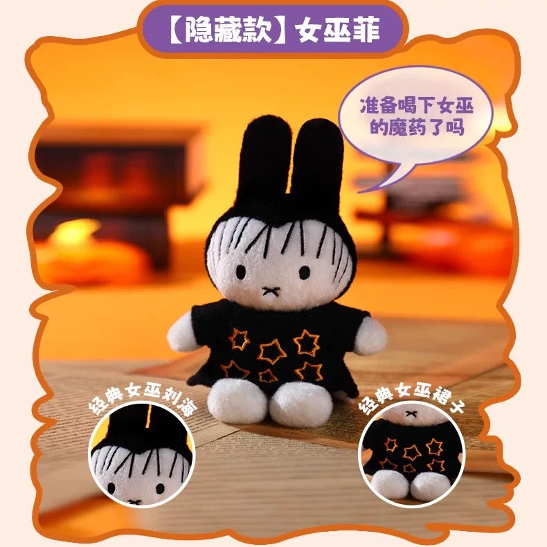 Miffy Halloween Plush Pendant Series Blind Box (Box of 6)