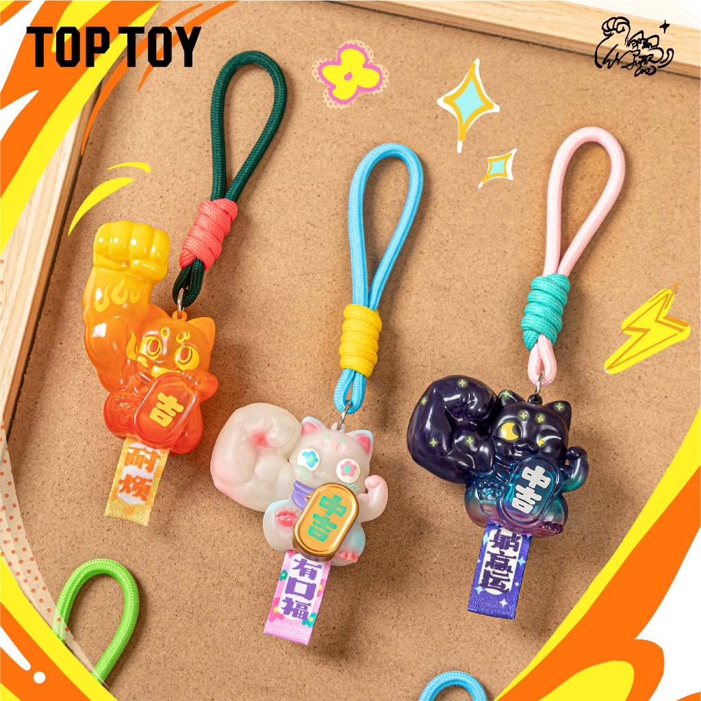 Great Power Fortune Cat Blessings Series Mini Vinyl Keychain Blind Box (Box of 18)