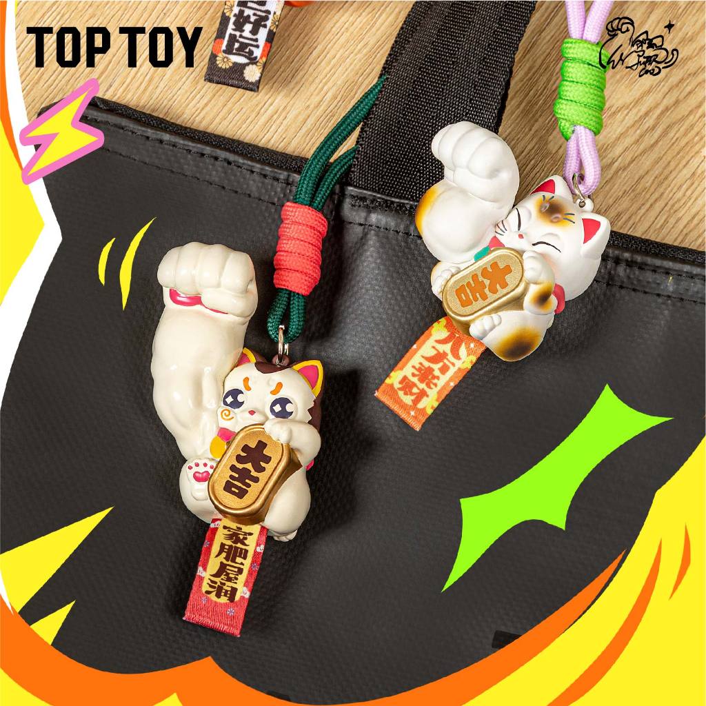 Great Power Fortune Cat Blessings Series Mini Vinyl Keychain Blind Box (Box of 18)