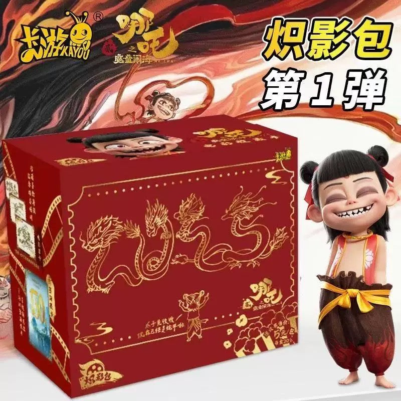 Nezha2 Movie Collector's Card-Chiying Pack-Vol.1 (Box of 20)