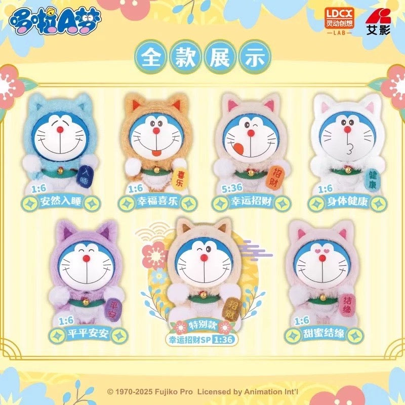 Doraemon-Vol.1 Lucky Cat Plush Blind Box (Box of 6)