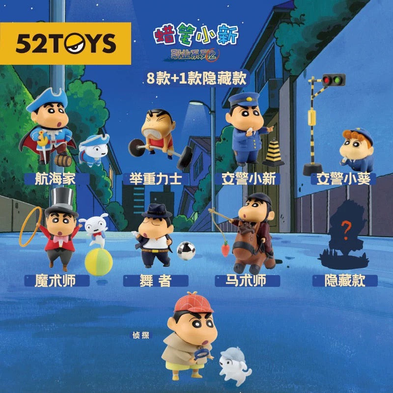 Crayon Shin Chan Career Series 2 Blind Box (Box of 8)