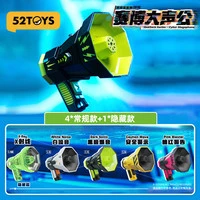 QueSera Series - Cyber Megaphone Blind Box (Box of 4)