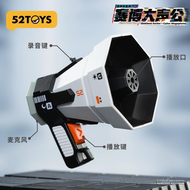 QueSera Series - Cyber Megaphone Blind Box (Box of 4)