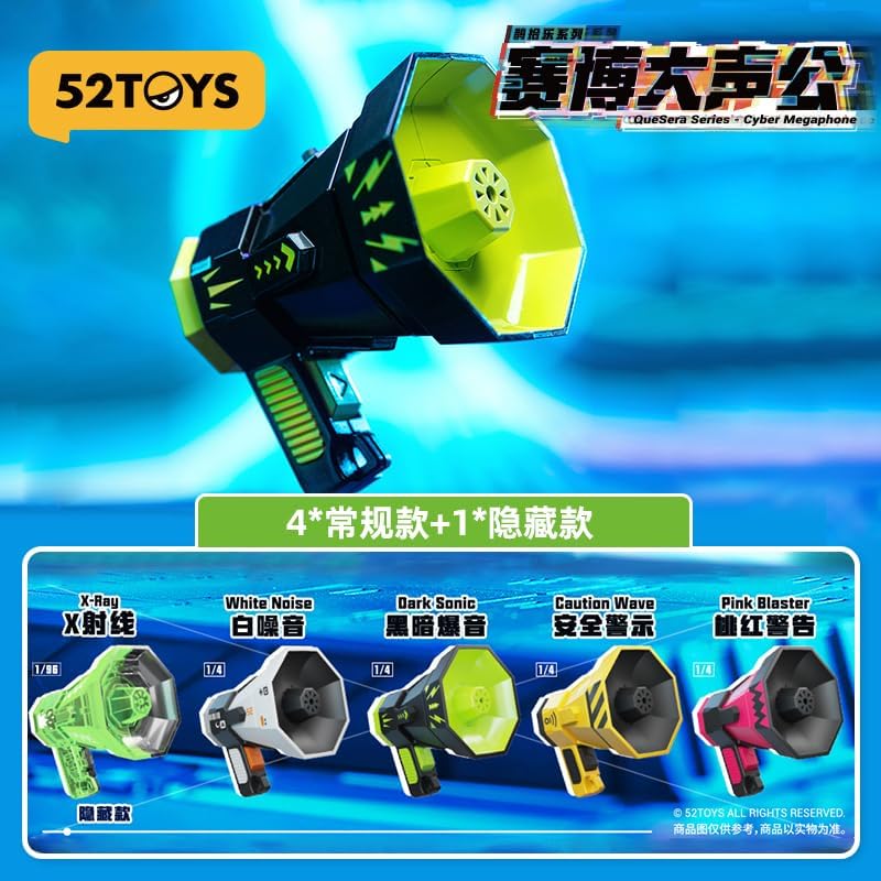 QueSera Series - Cyber Megaphone Blind Box (Box of 4)