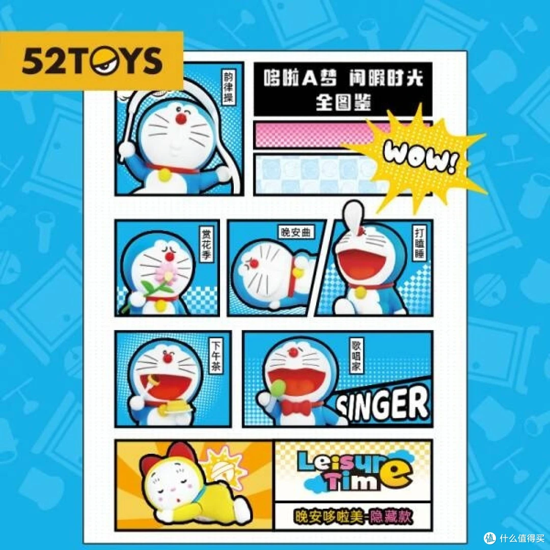 Doraemon Leisure Time Series Blind Box (Box of 6)