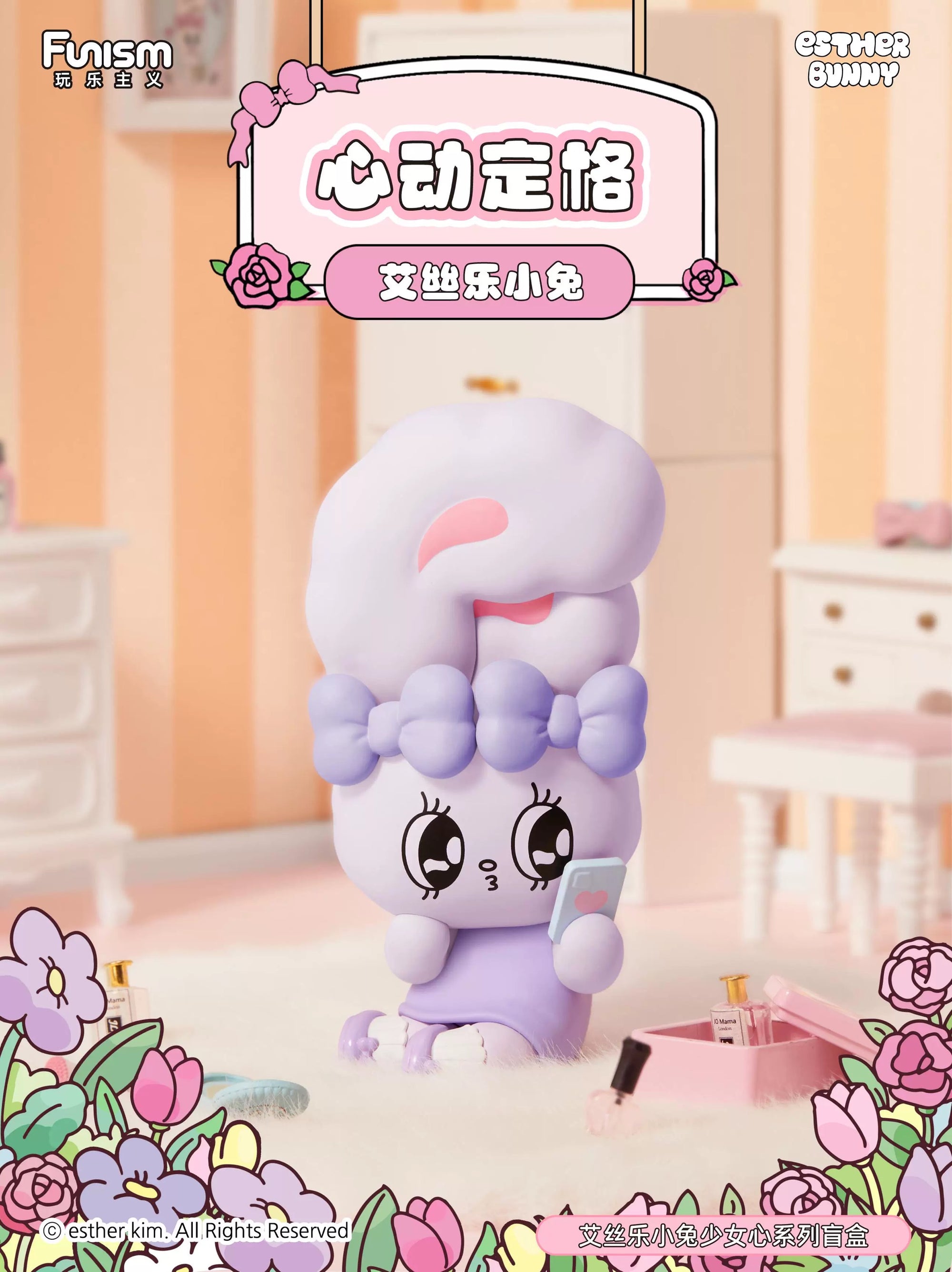 Esther Bunny Young Blossom Series Blind Box (Box of 8)