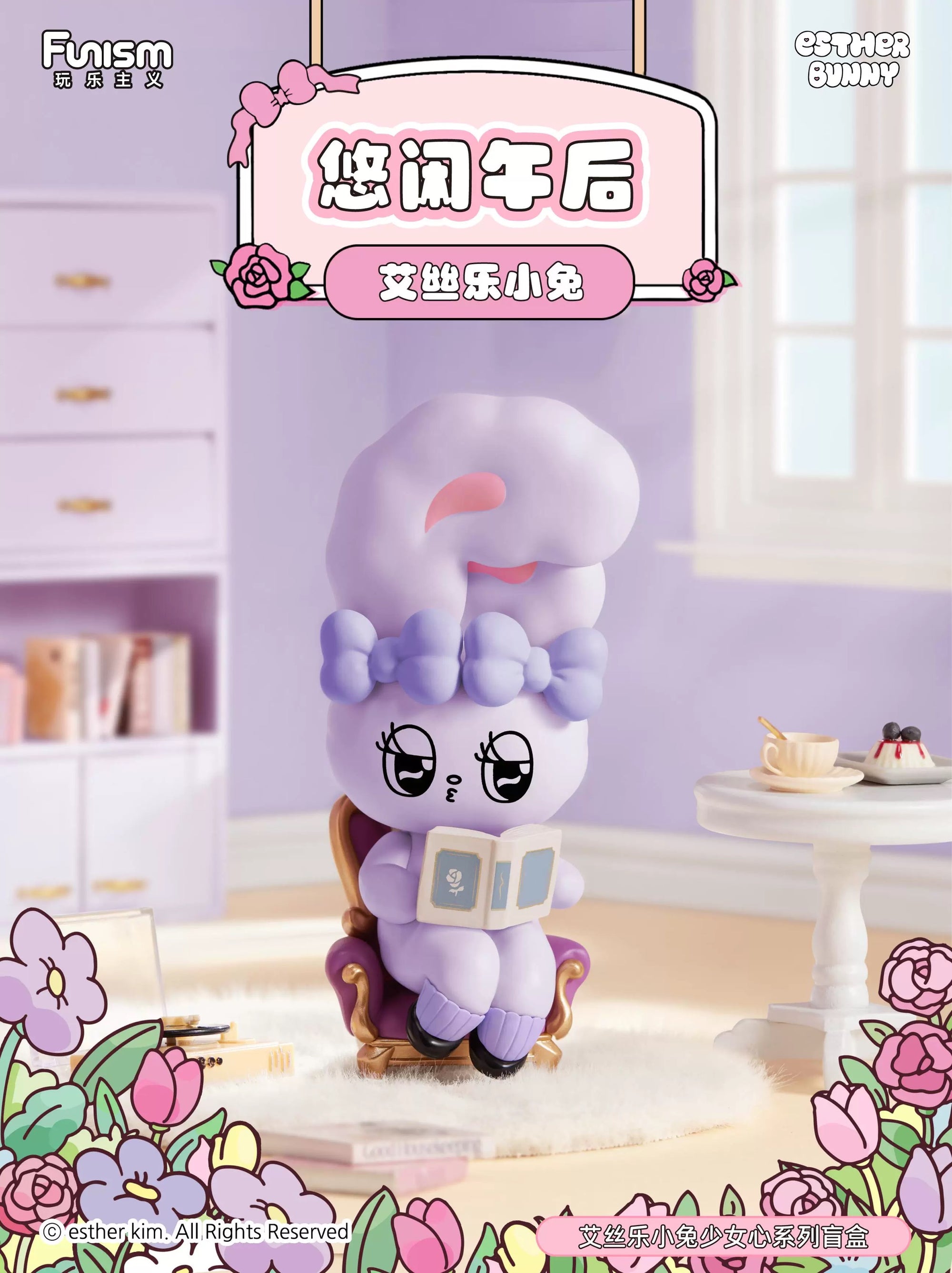 Esther Bunny Young Blossom Series Blind Box (Box of 8)