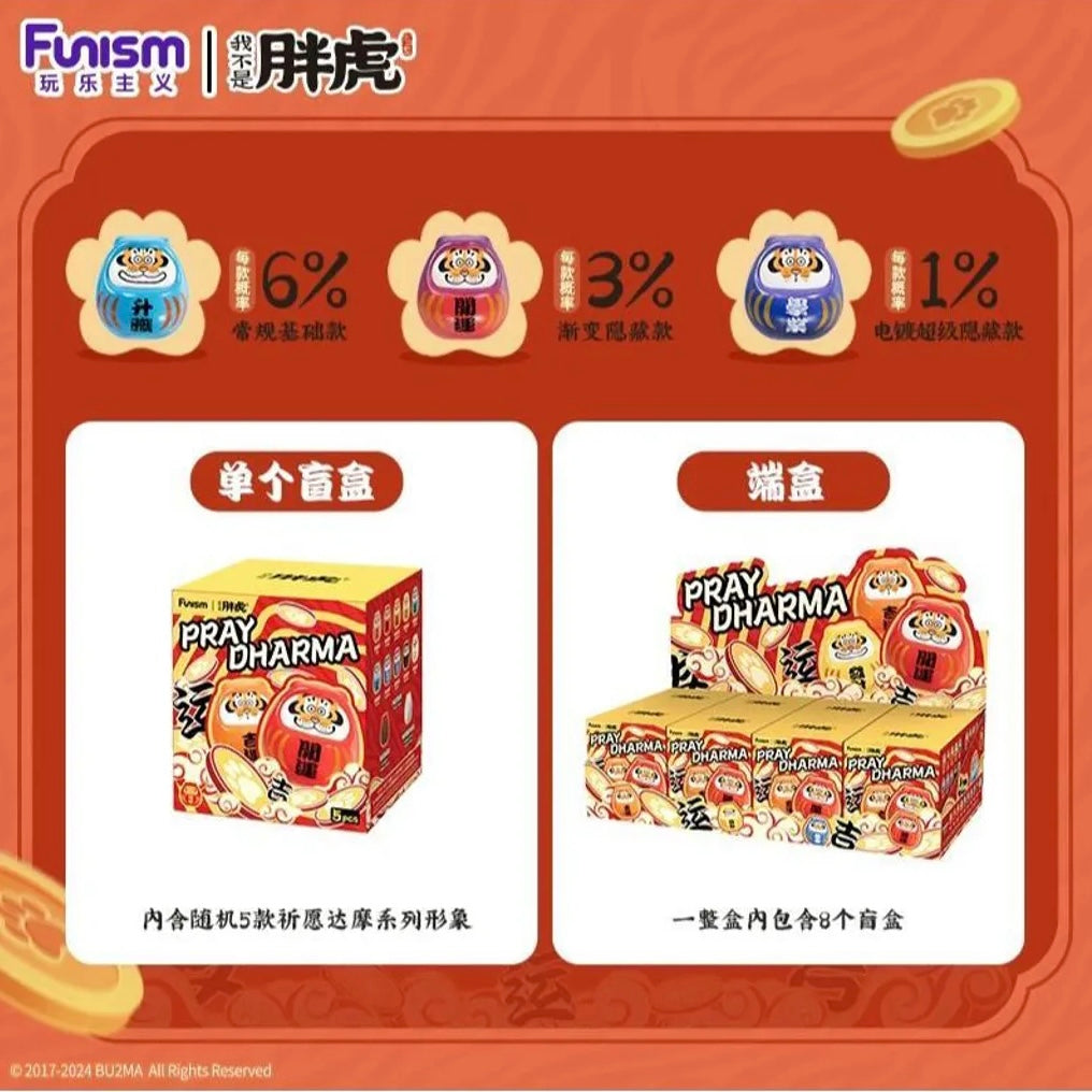 Alexander the Fat Tiger-Pray Dharma (Small Box) (Box of 8)