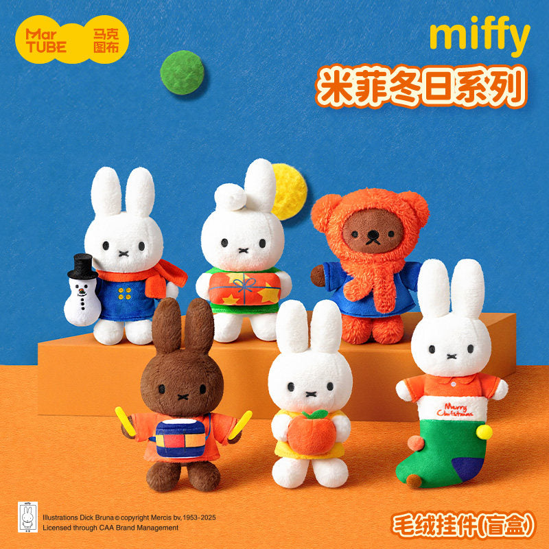 Miffy Winter Series Plush Keychian Blind Box (Box of 6)