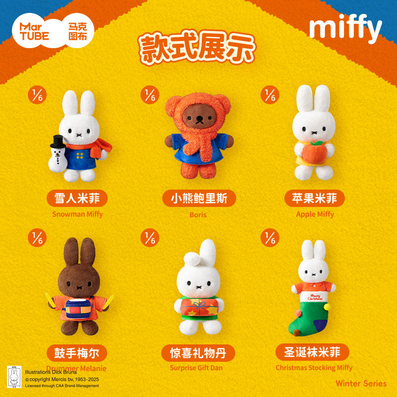 Miffy Winter Series Plush Keychian Blind Box (Box of 6)