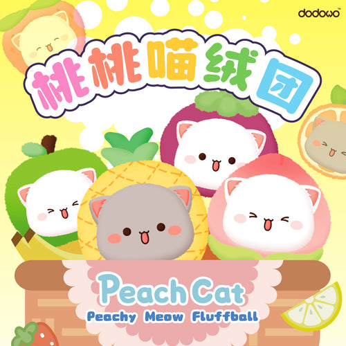 Mitao Cat Peachy Meow Fluffball Series Blind Box (Box of 6)