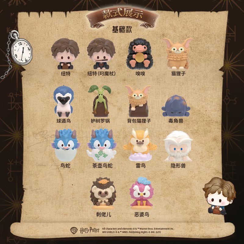 Fantastic Beasts Creature Collectibles Mini Blind Bag (Box of 12)