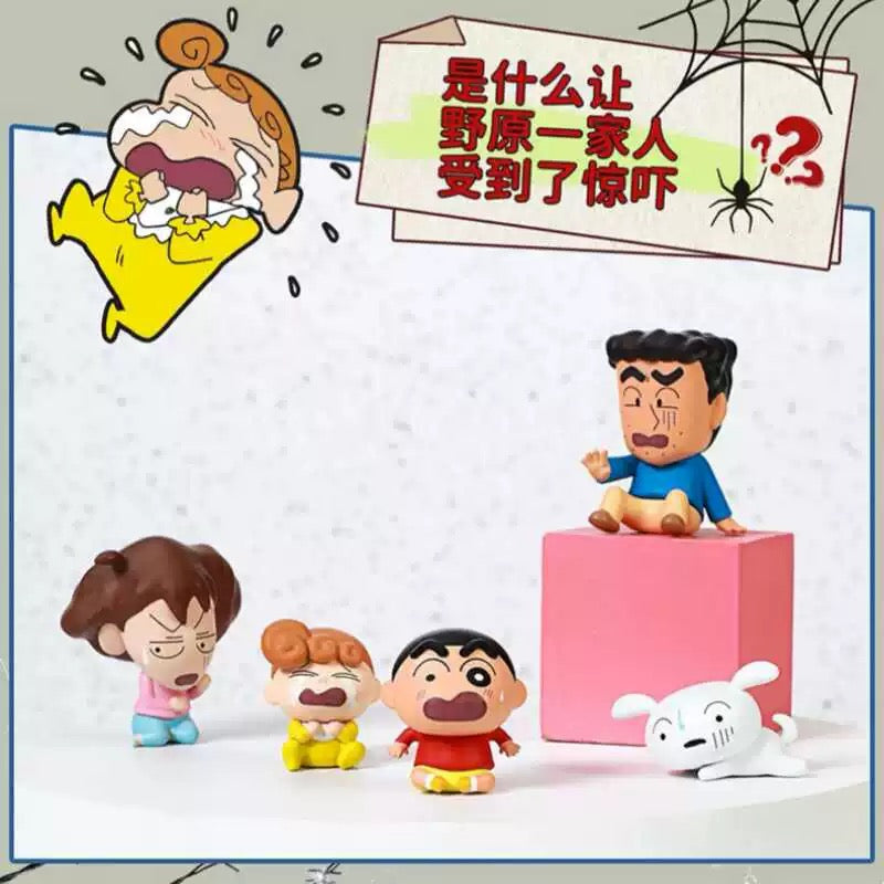 Shin Chan Frightened Face Series (box of 10)
