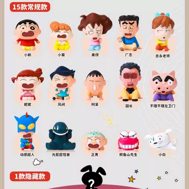 Shin Chan Frightened Face Series (box of 10)