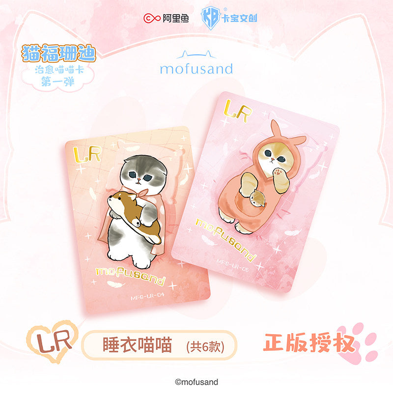 Mofusand: Kawaii Cat Trading Cards Collection - First Wave Sealed Box (Box of 10)