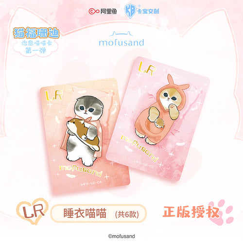 Mofusand: Kawaii Cat Trading Cards Collection - First Wave Sealed Box (Box of 10)