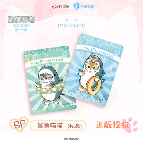 Mofusand: Kawaii Cat Trading Cards Collection - First Wave Sealed Box (Box of 10)
