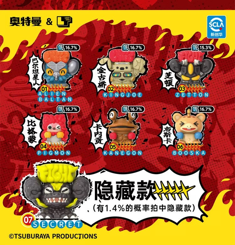 Ultraman Kaiju Fighting Series Blind Box (Box of 6)