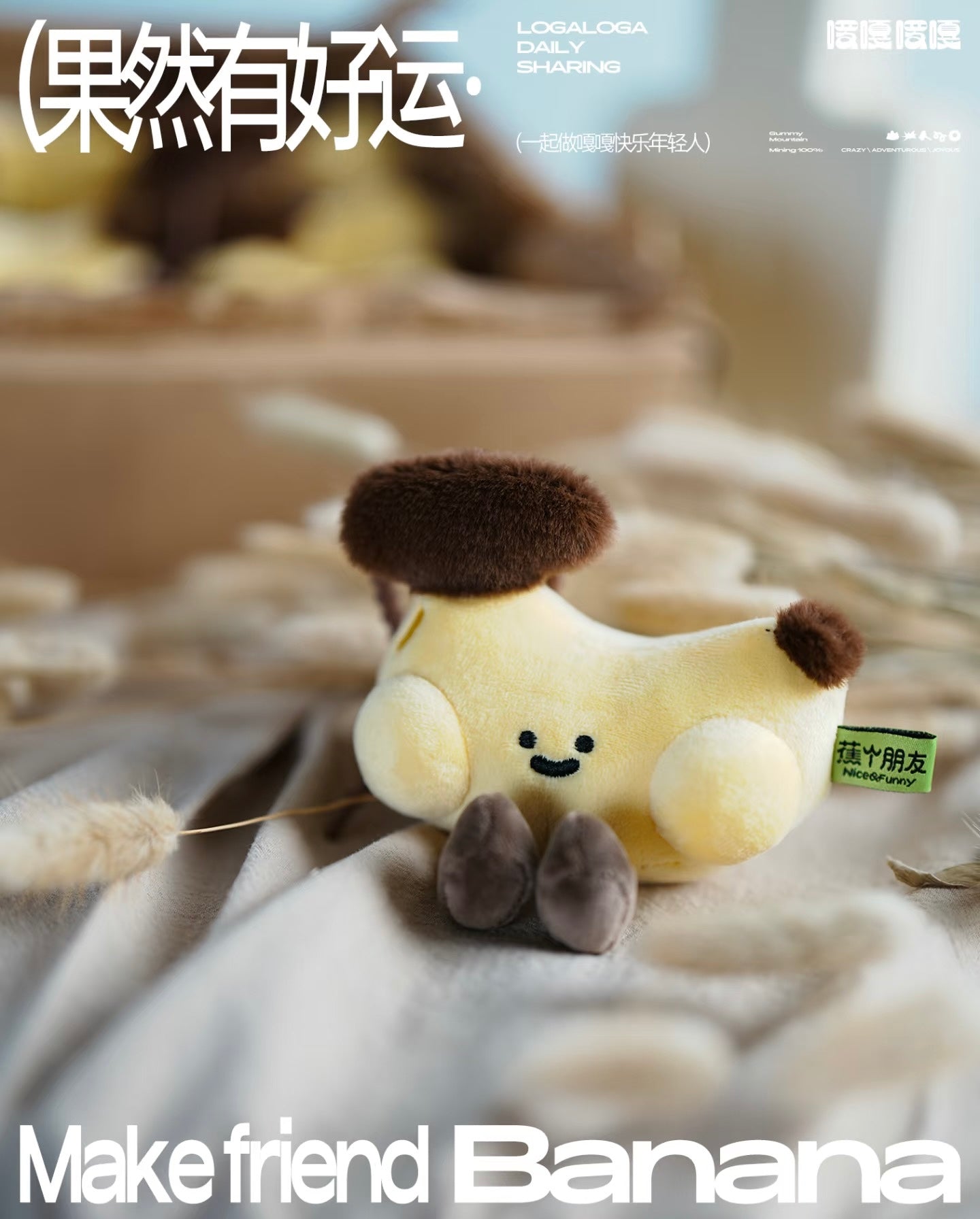 [PRE-ORDER] Lucky Orchard Series-Banana Shaped Plush Pendant