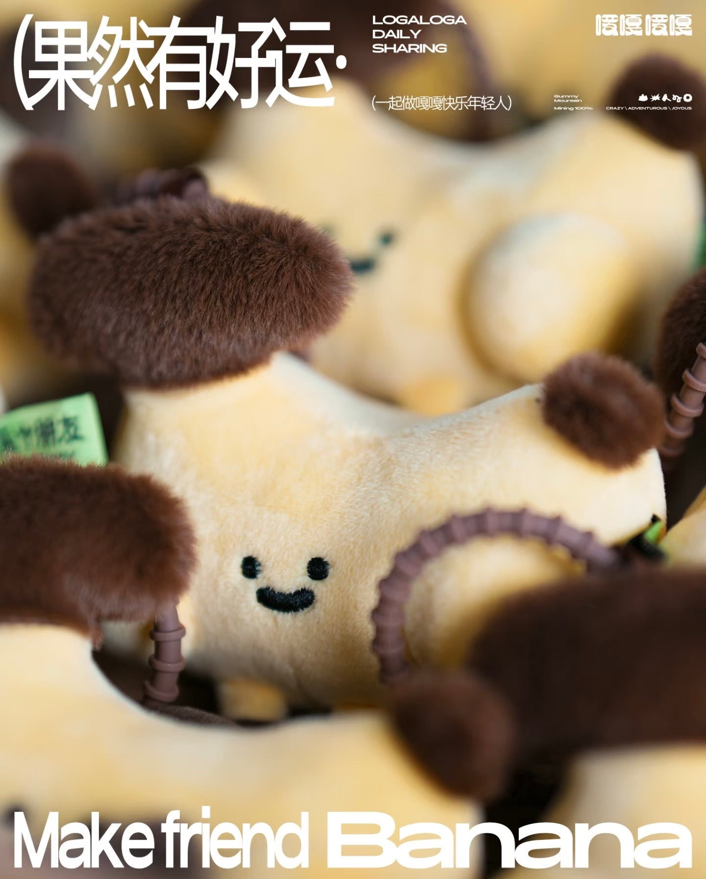 [PRE-ORDER] Lucky Orchard Series-Banana Shaped Plush Pendant