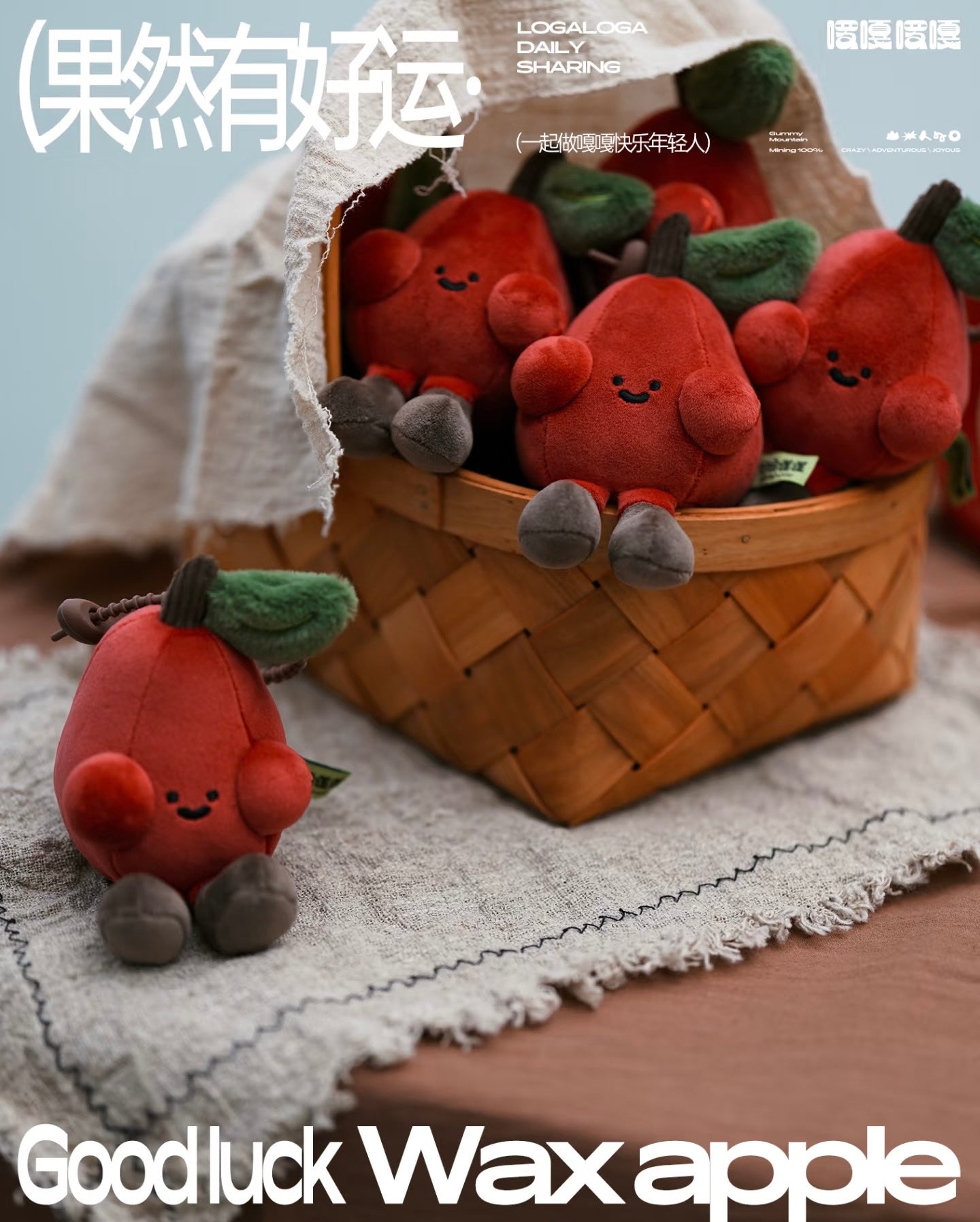 [PRE-ORDER] Lucky Orchard Series-Wax Apple Shaped Plush Pendant